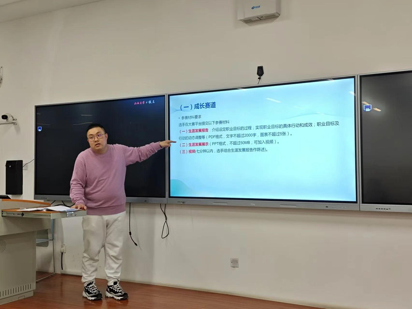 微信图片_20250311211821.jpg
