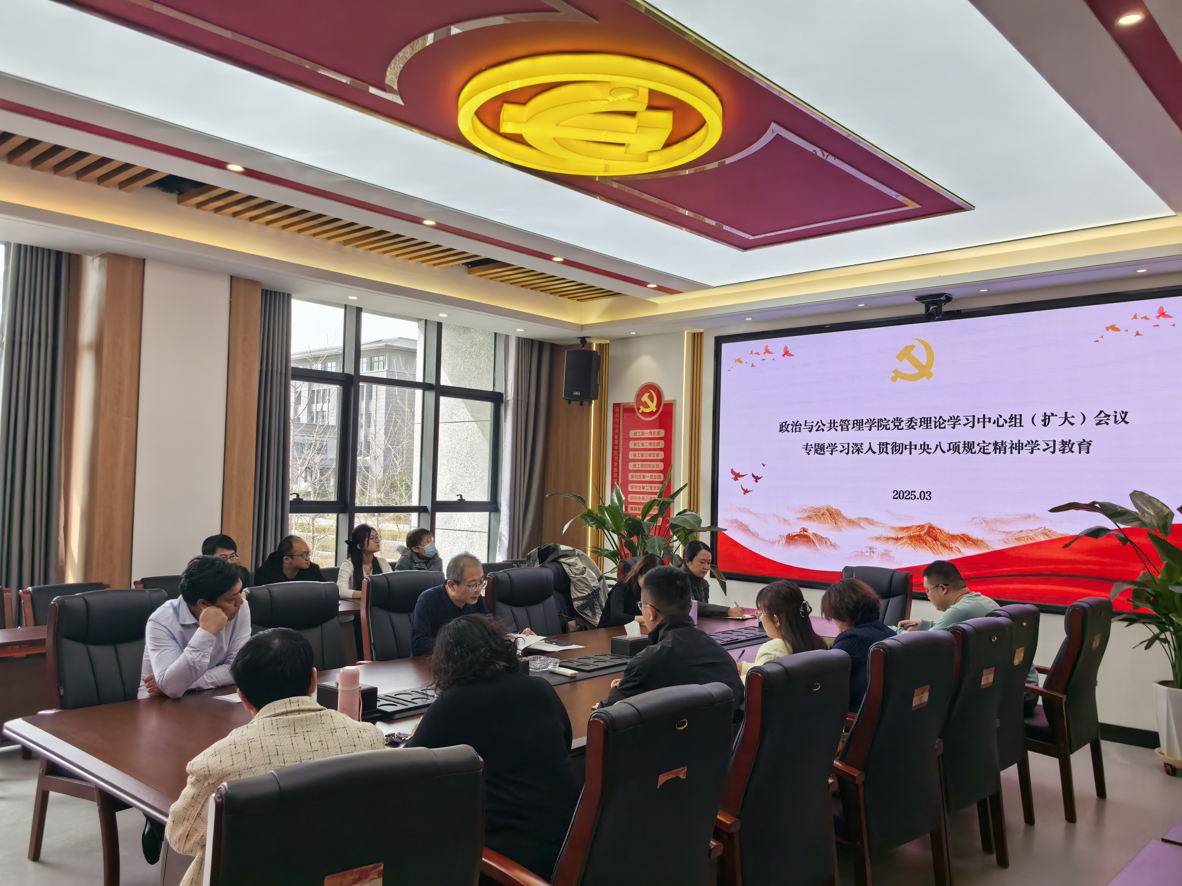 微信图片_20250327190808.jpg