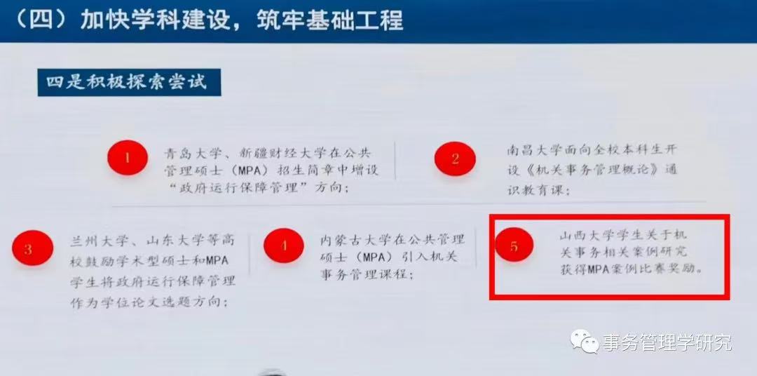 微信图片_20250415203523.jpg
