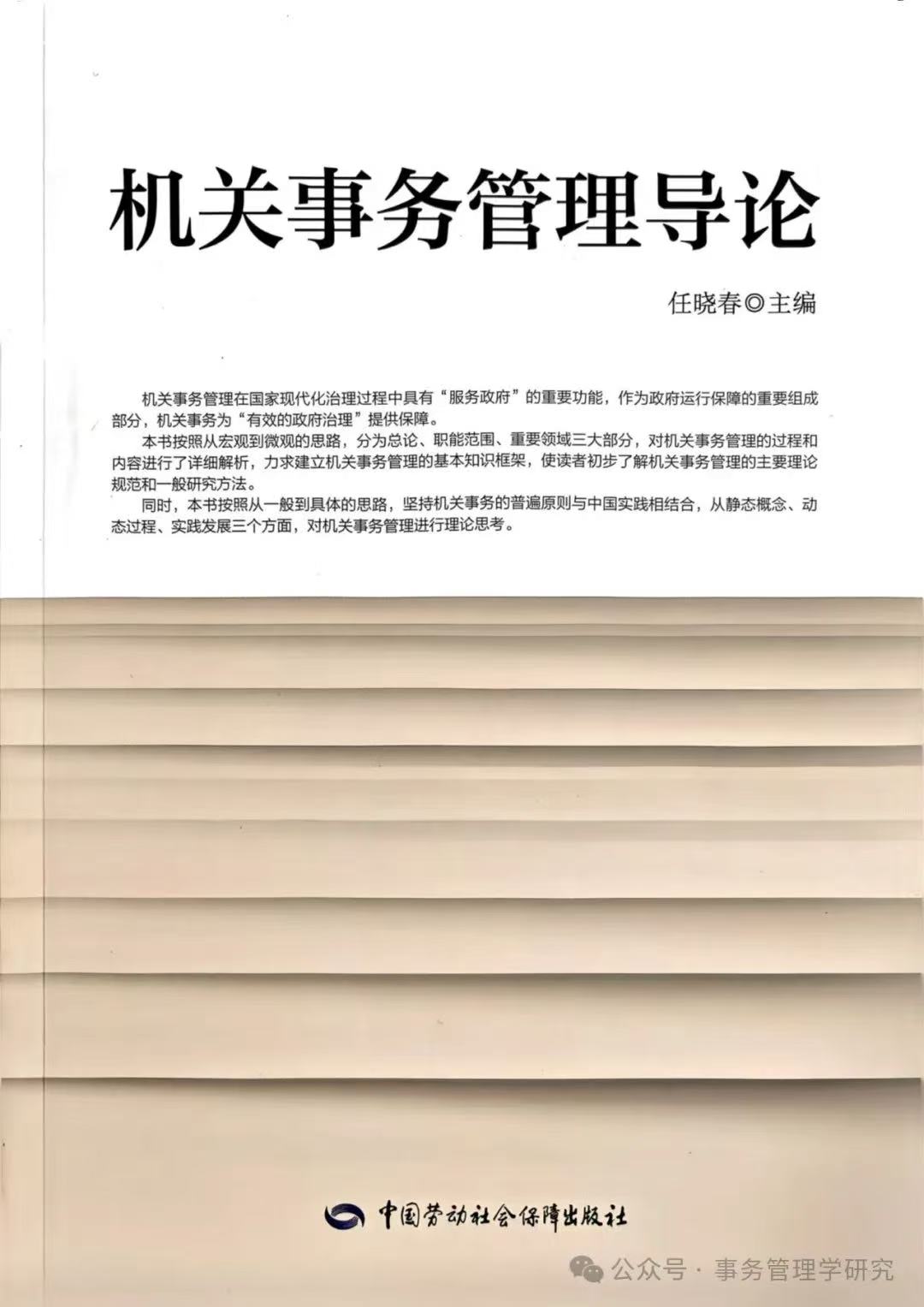 微信图片_20250415203729.jpg