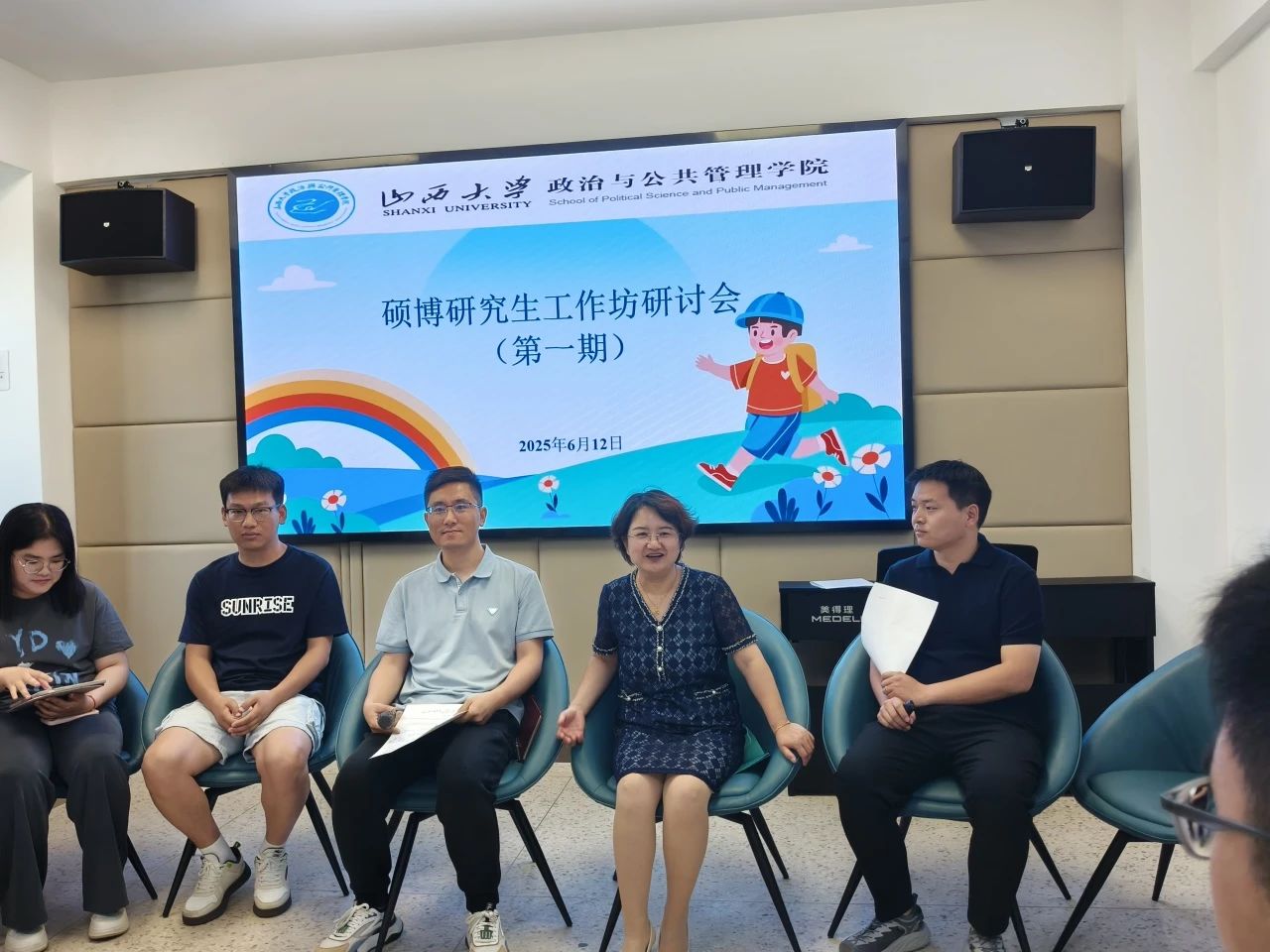 微信图片_20250616173402.jpg