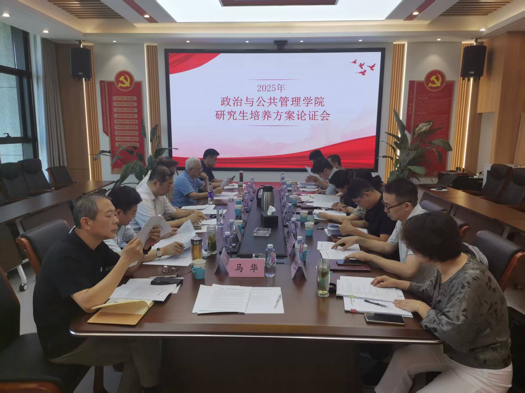 微信图片_20250629134657.jpg