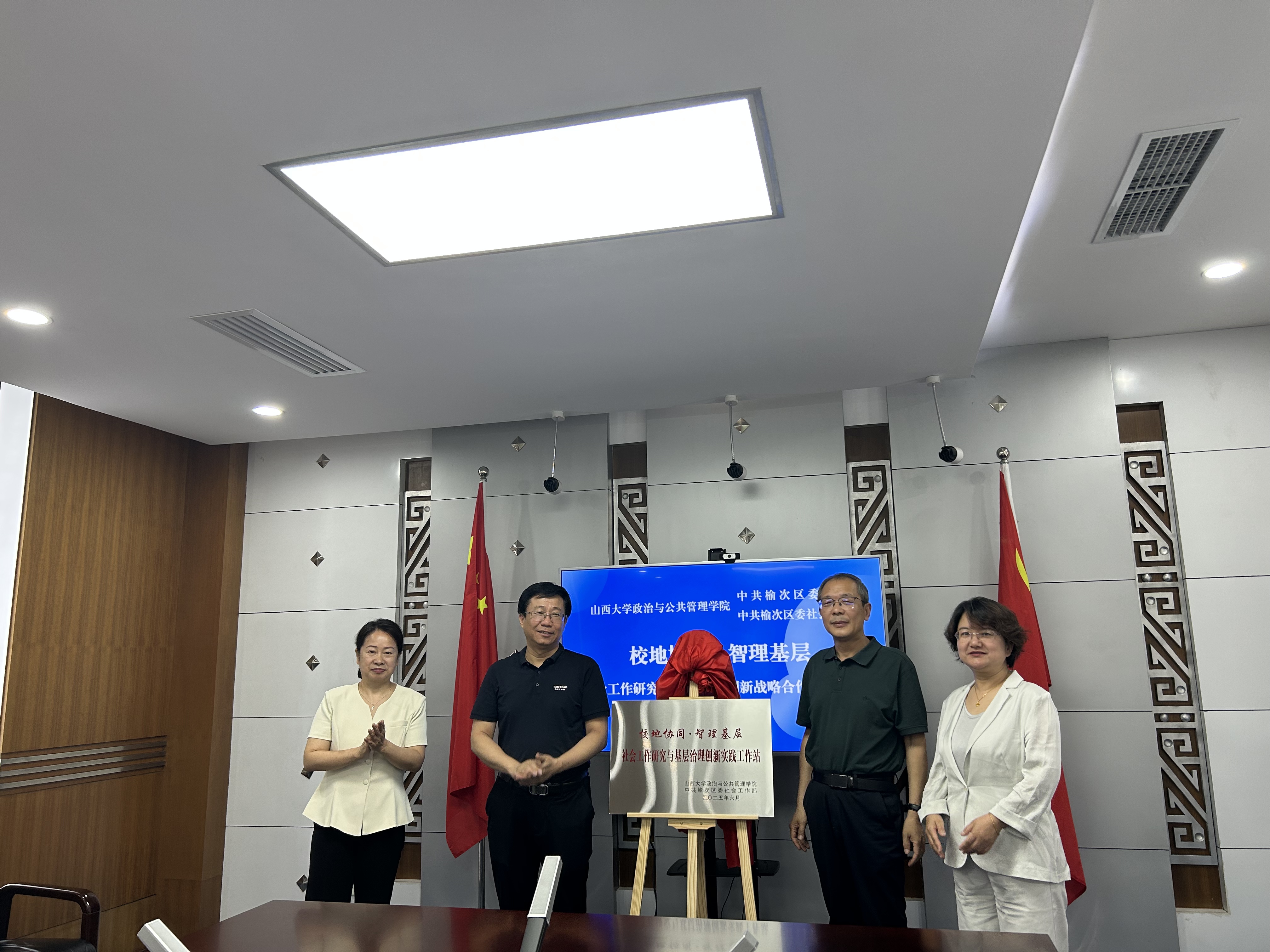 微信图片_20250620115408.jpg
