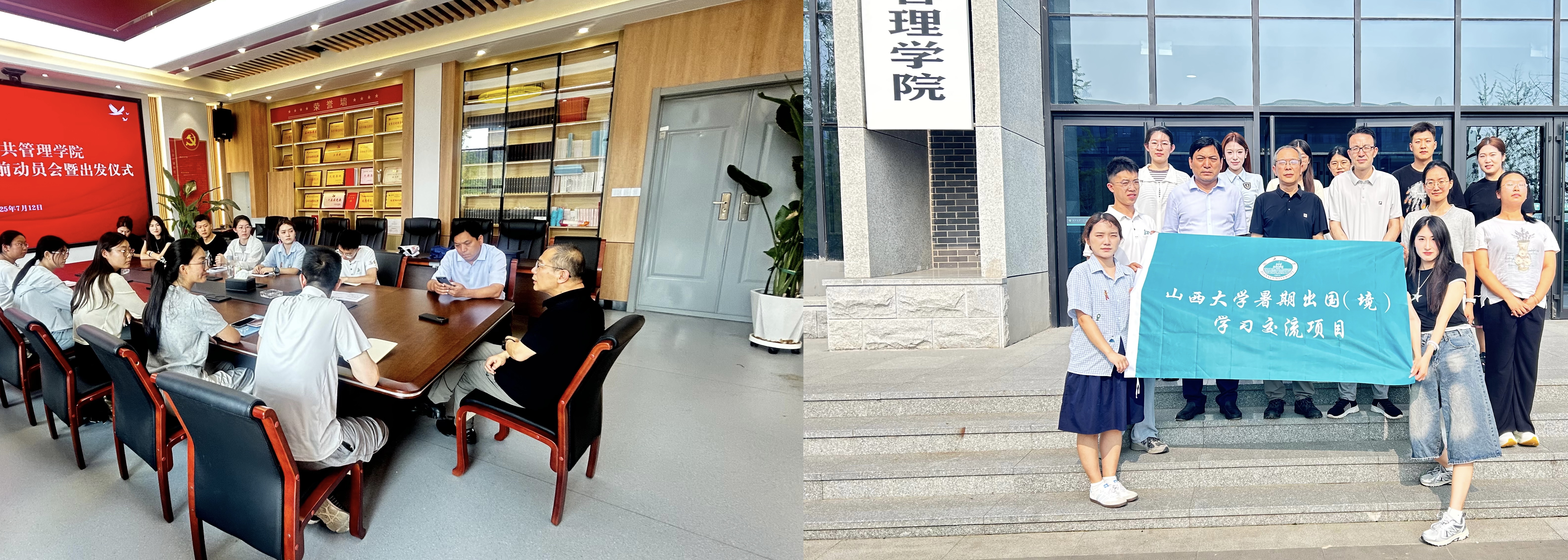 微信图片_20250722181314.jpg