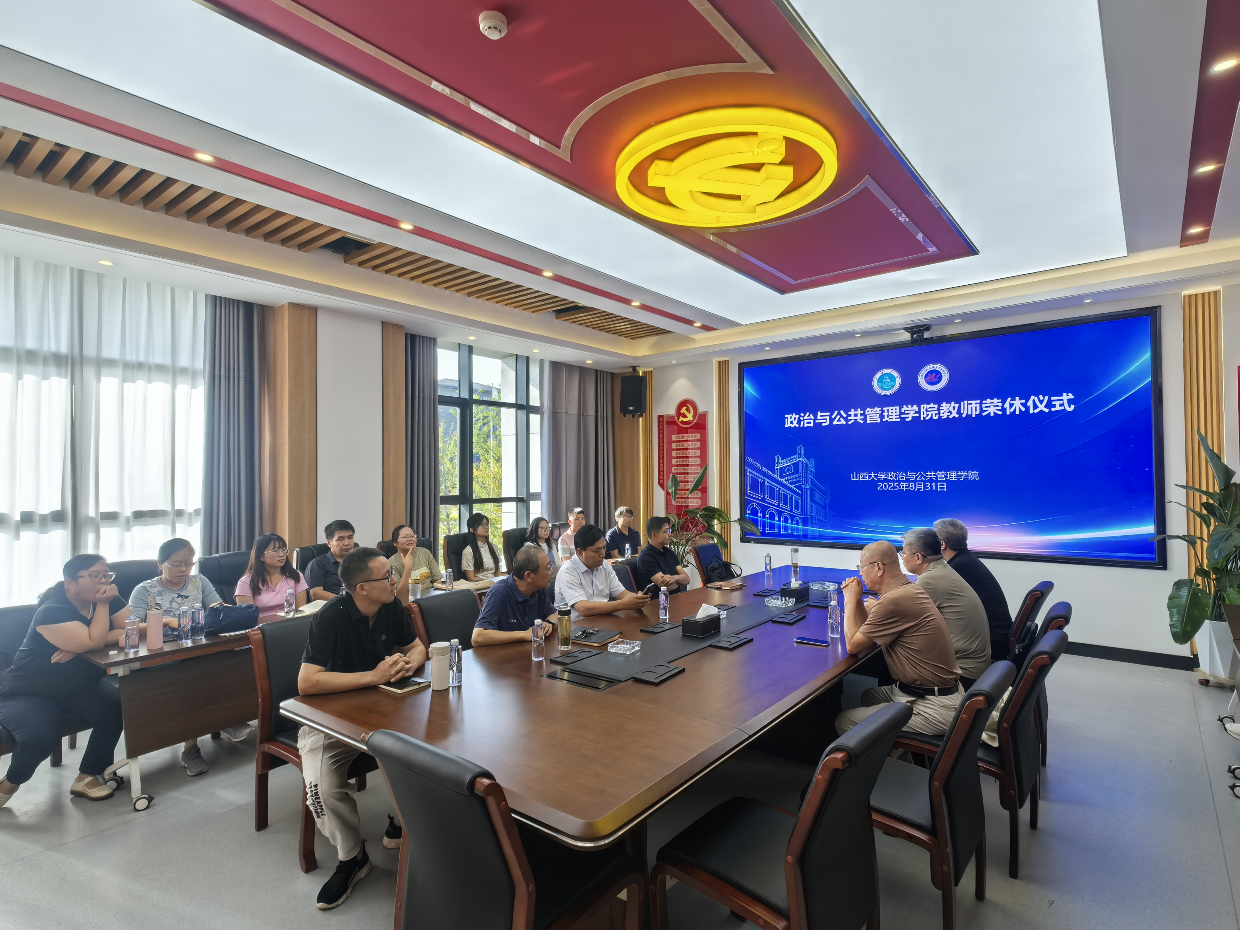 微信图片_20250901174356.jpg