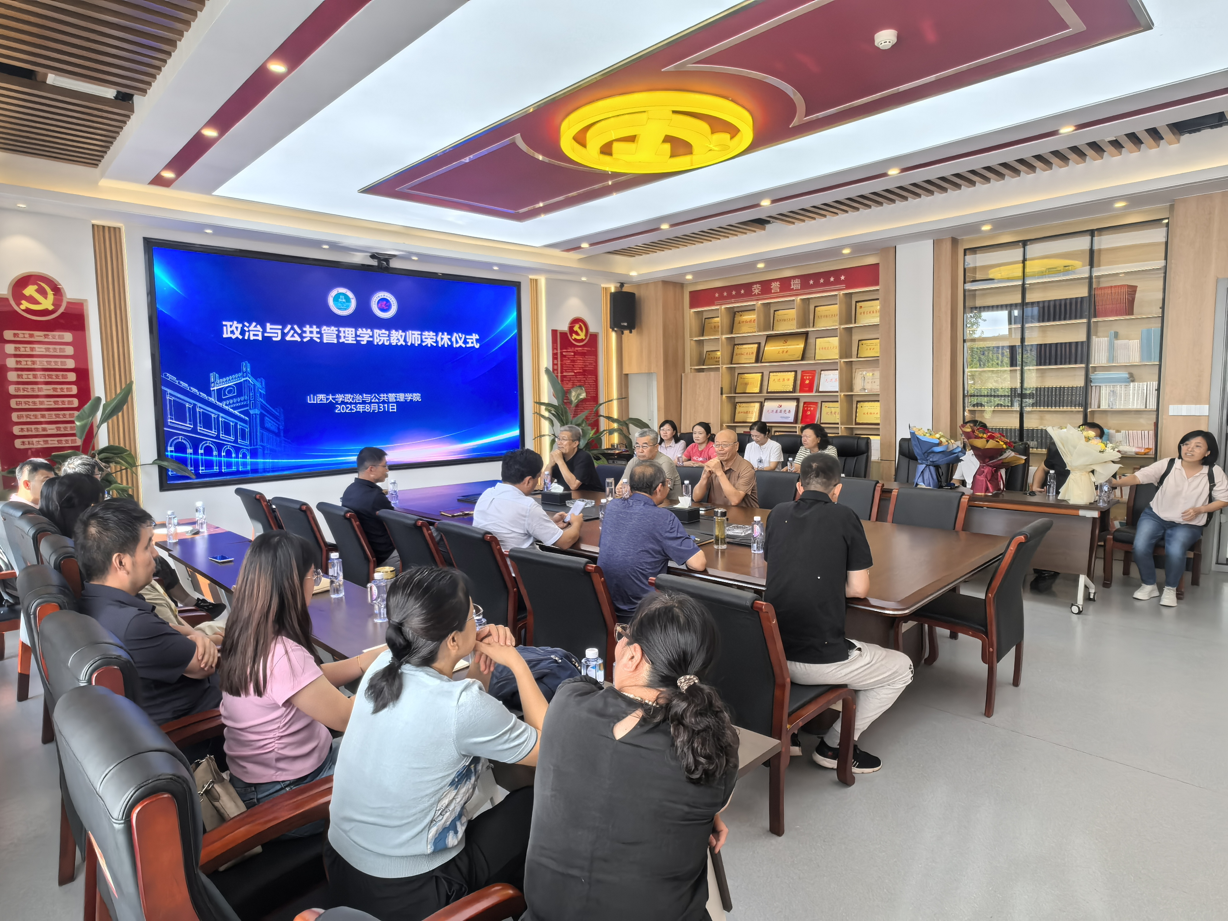 微信图片_20250901174407.jpg