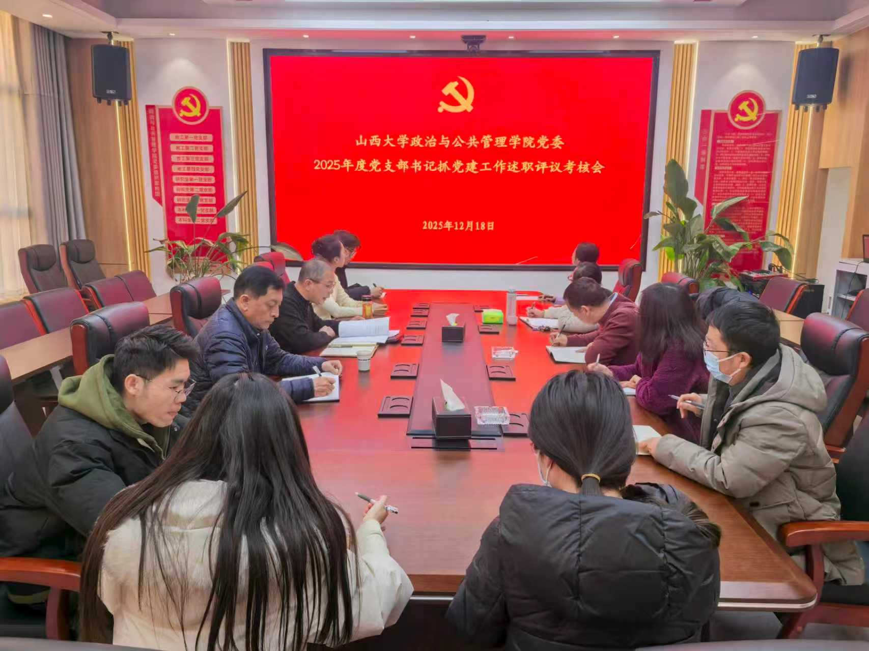 考核会.jpg
