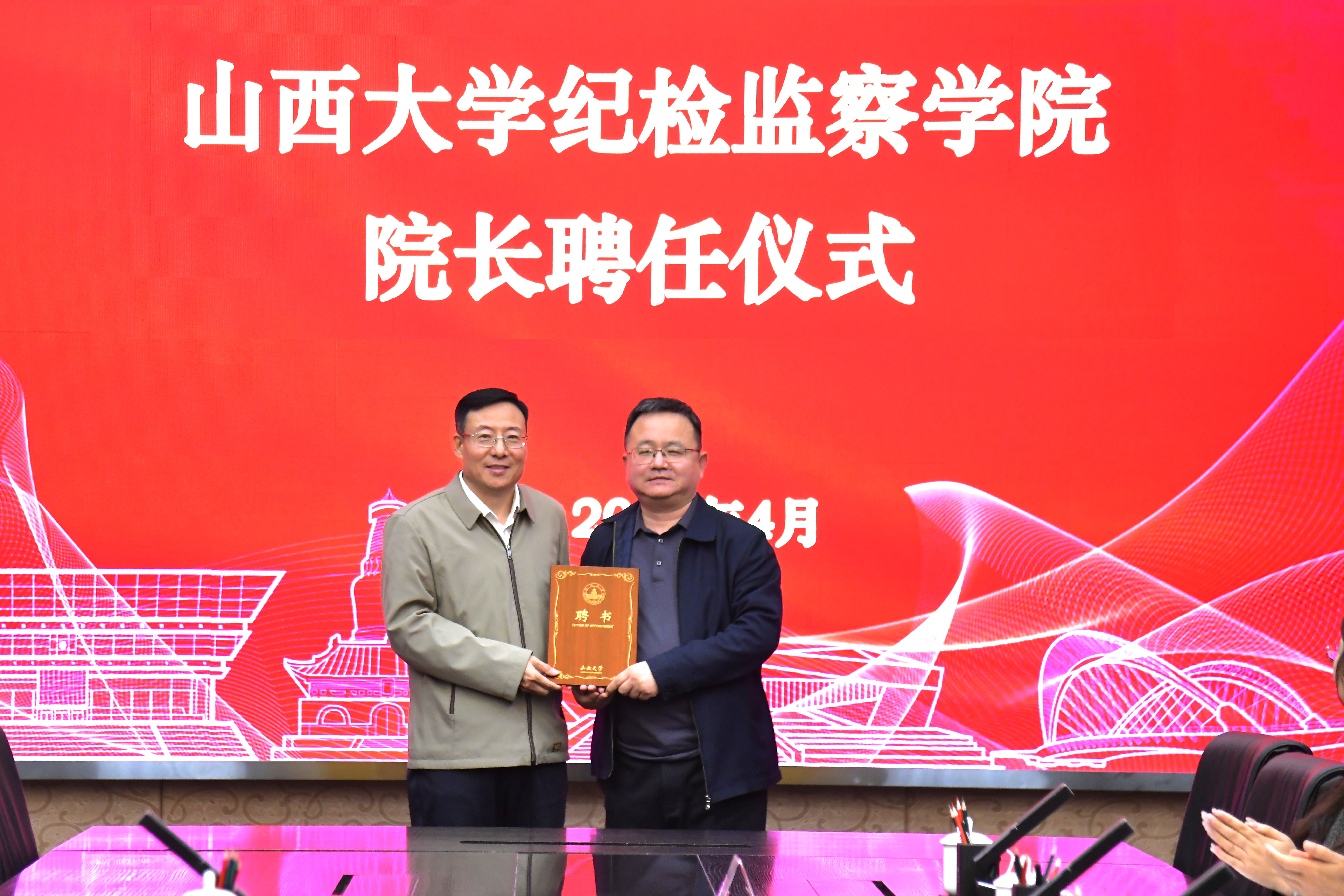 微信图片_20260409115646_367_570.jpg