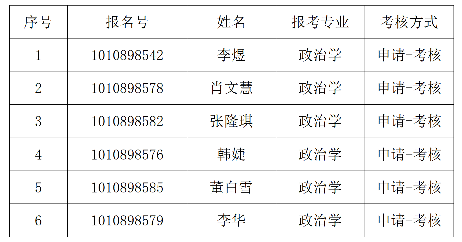 屏幕截图 2026-06-23 174539.png